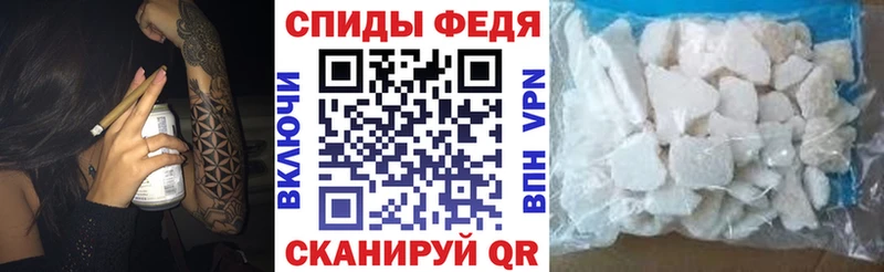 Амфетамин 97%  Купить где  Белая Калитва 