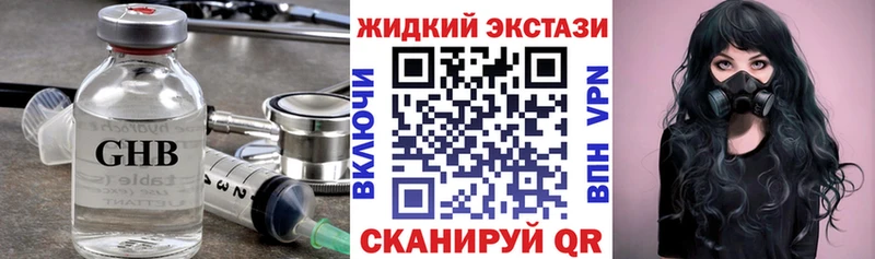 Купить где  Белая Калитва  Бутират оксибутират 
