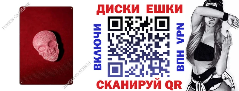 Ecstasy 99%  Купить где  Белая Калитва 