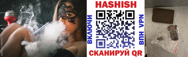 ГАШИШ Premium  Купить  Белая Калитва 