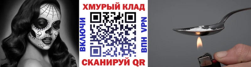 Героин белый  Купить закладки  Белая Калитва 