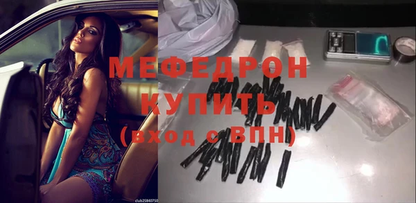 первитин Карталы
