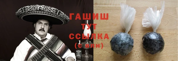 первитин Карталы
