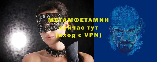 первитин Карталы