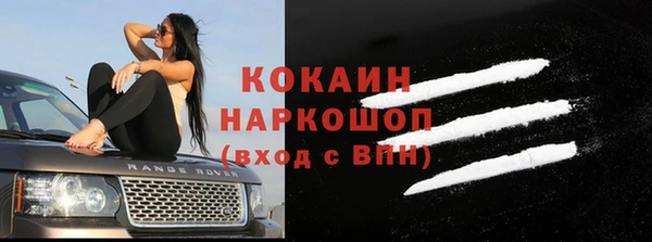 кокаин премиум Карпинск