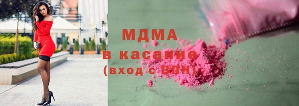 первитин Карталы