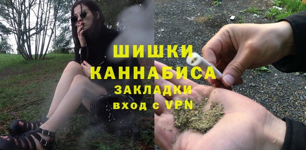 первитин Карталы