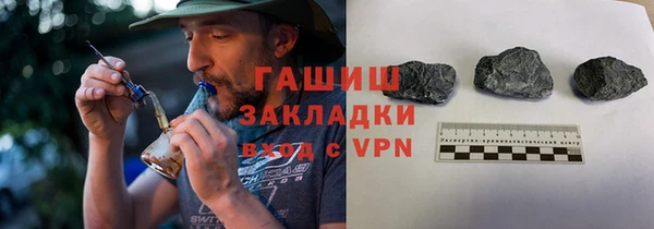 кокаин премиум Карпинск