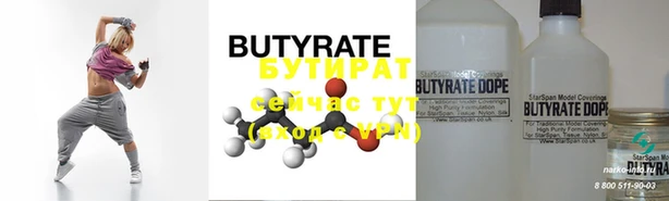 первитин Карталы