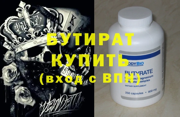 кокаин премиум Карпинск
