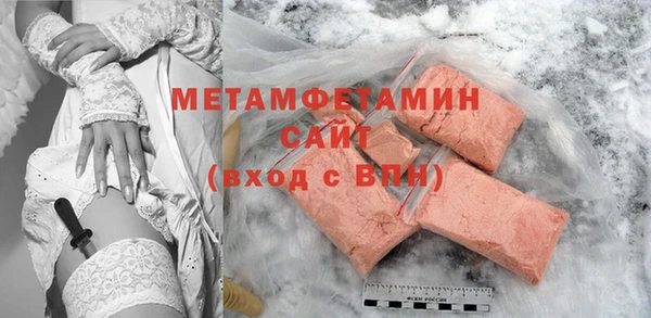 кокаин премиум Карпинск