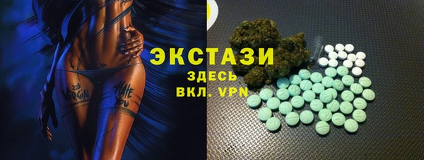 кокаин премиум Карпинск