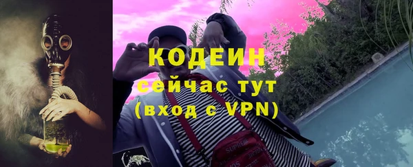 первитин Карталы