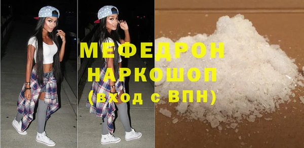 первитин Карталы