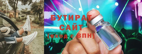 первитин Карталы