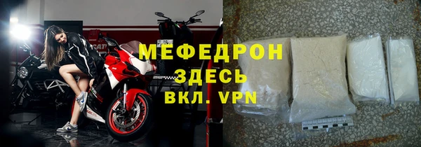 меф Россошь