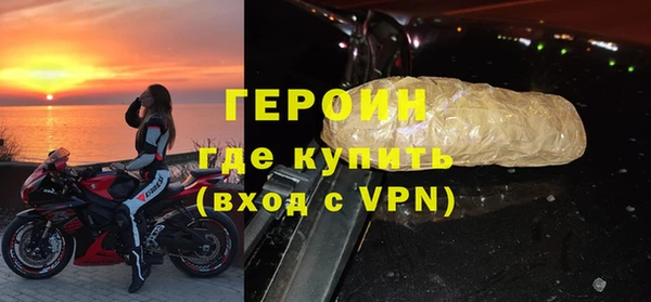 первитин Карталы
