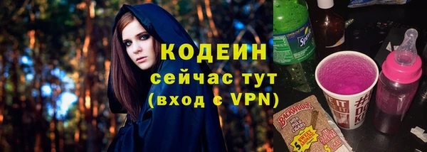 кокаин премиум Карпинск
