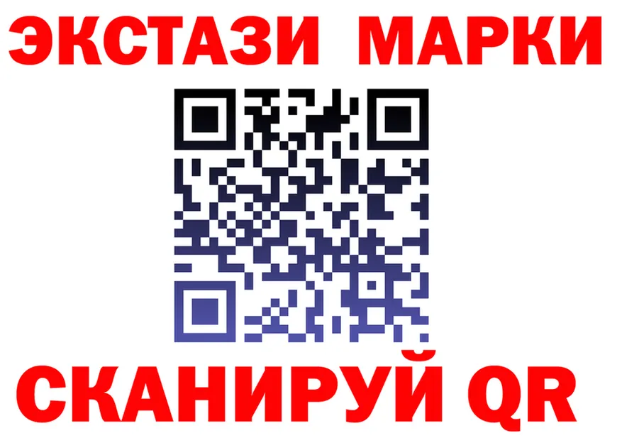 Марки 25I-NBOMe 1,5мг зеркало shop omg Белая Калитва