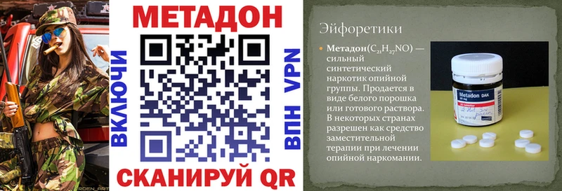 Метадон мёд  Купить где  Белая Калитва 