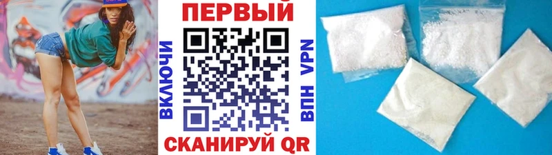 Купить закладки  Белая Калитва  Метамфетамин винт 