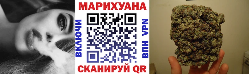 Марихуана AK-47  Купить закладки  Белая Калитва 